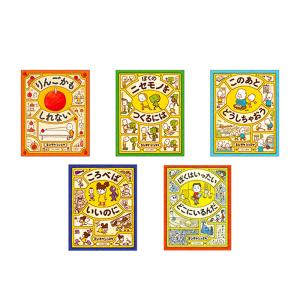 新品]ヨシタケ シンスケセット (全19冊) 全巻セット : 漫画全巻