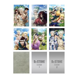 Dr.STONE ドクターストーン 全巻 シーズン1-3 DVD セット｜e-sekaiya