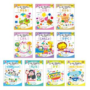 七田式小学生プリント右脳思考1 : 脳トレ生活 - 通販 - Yahoo!ショッピング