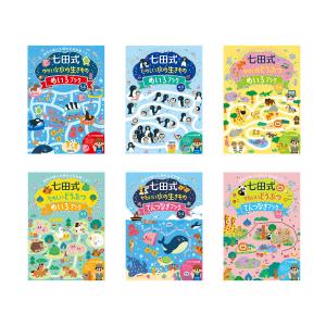 七田式 小学生プリント生活1・2年 セット : 脳トレ生活 - 通販