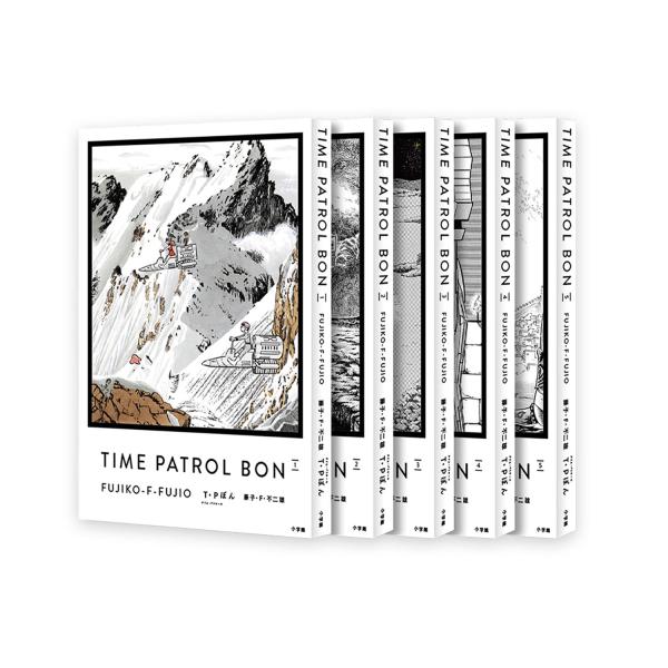 ビッグコミックススペシャル T・Pぼん（タイムパトロールぼん） 愛蔵版 1-5 セット