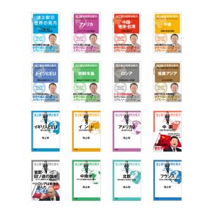 おばけずかん 既30巻セット : 脳トレ生活 - 通販 - Yahoo!ショッピング