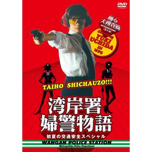 新品ケース交換済　踊る大捜査線/劇場版/SP シリーズDVD 23巻セット Amazon.co.jp: 踊る大捜査線 TV版 全6巻 + SP 全4巻 + THE MOVIE