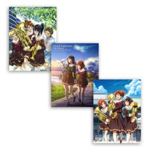 響け！ユーフォニアム〜誓いのフィナーレ〜 劇場版コンボパック