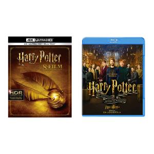ハリー・ポッター 8フィルム (全巻) コレクシ...の商品画像