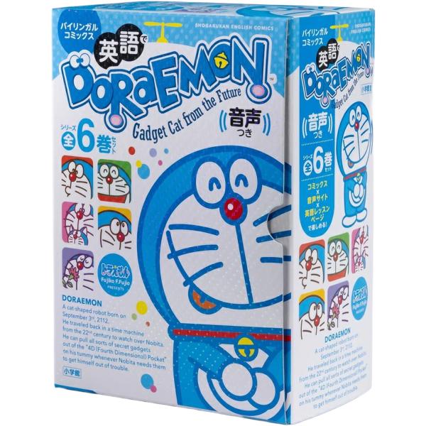 英語音声×英語×日本語　英語でＤＯＲＡＥＭＯＮ （ドラえもん）　音声つき　全６巻