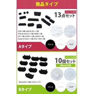 prendre 9種セット コネクタ カバー ...の詳細画像3