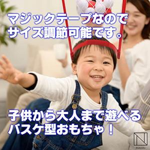 [NABESHI] バスケット ボール ヘッド...の詳細画像3