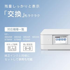 LxTek KUI-6CL-L 互換インクカー...の詳細画像1