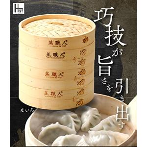業務用厨房機器 ハイスト 蒸職人 竹セイロ 2...の詳細画像1