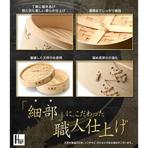 業務用厨房機器 ハイスト 蒸職人 竹セイロ 2...の詳細画像4