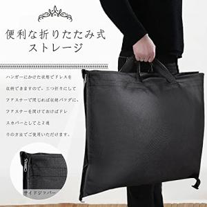 ドレスバッグ ガーメントバッグ ウェディングド...の詳細画像2