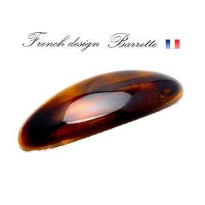 フランスデザイン 小判型ベーシック（10ｃｍ）