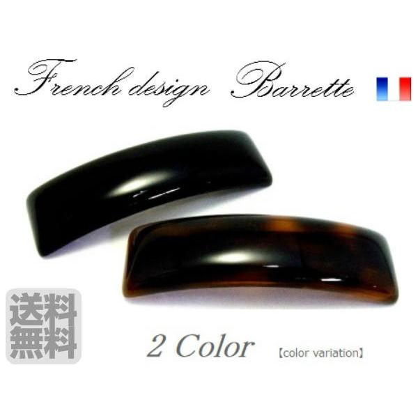 フランスデザイン 長方形型ベーシック（10.2ｃｍ）