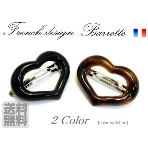 フランスデザイン ハート型中抜き型（7.5ｃｍ）