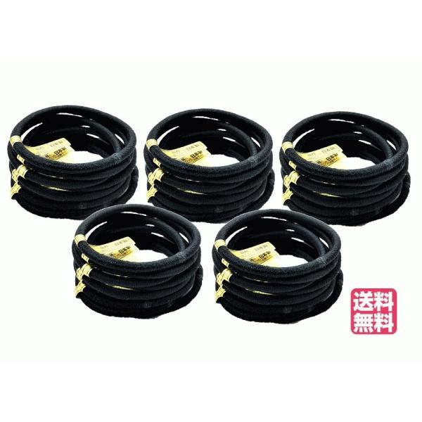 送料無料 リングゴム 50本セット ブラック単色50個セット 日本製 特許