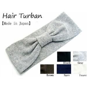 ターバン 日本製 コットン リボン ターバン<br>ターバン メンズ ターバン ヘア バンド ターバ...