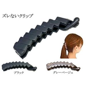 ピタッ!とズレない バナナクリップ スクエアー ...の商品画像