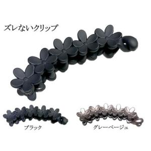 ピタッ！とズレない バナナクリップ フラワー マットブラック（bs-5021-bk）バナナクリップ ...