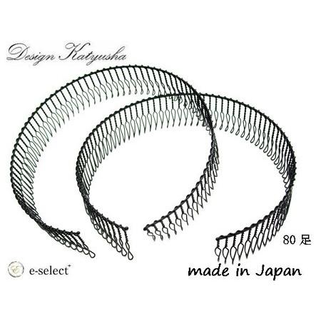 カチューシャ コーム 80足 Slim 2個セット