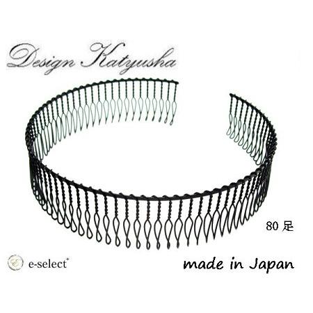 カチューシャ コーム 80足 Slim