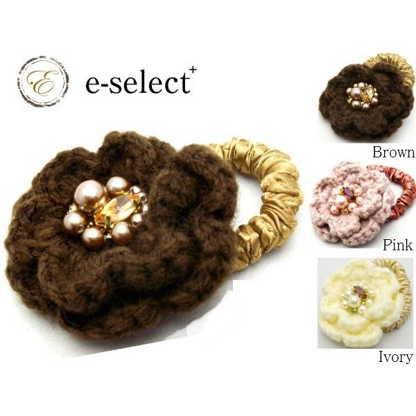 送料無料 もこもこポニー 毛糸編み込み 花 ビジュー付