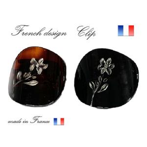 フランス製 バンスクリップ  サイド クリップ フラワーモチーフ （4.6ｃｍ）