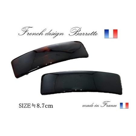 フランス製 バレッタ長方形バレッタ フラット (8.7ｃｍ )