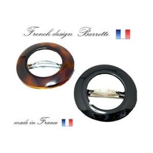 フランス製 バレッタ リングサークル デザイン （8.2ｃｍ）
