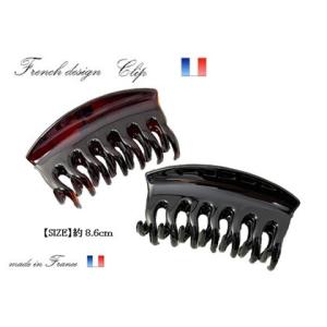 フランス製 バンスクリップ ショートレッグ 小 (8.6ｃｍ)【宅配便のみ】