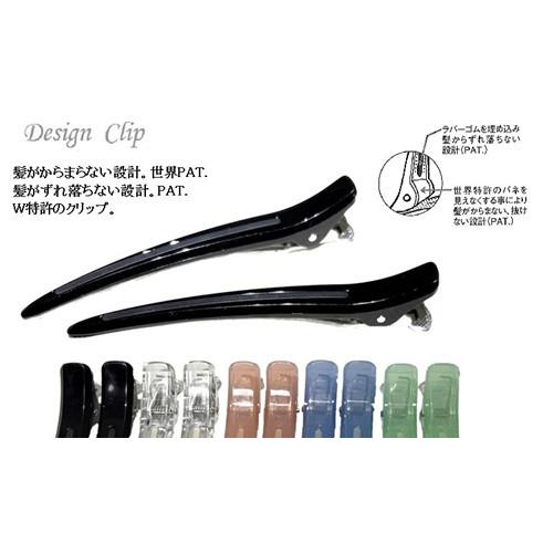 日本製 美容業界 特許商品 PAT. ダブル特許商品 120mm 2本セット