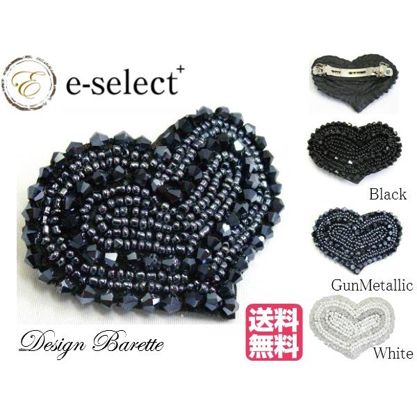 ハート型カットパーツ＆ストーン＆ビーズ