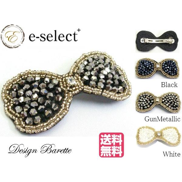 リボン型カットパーツ＆ストーン ＆ビーズ