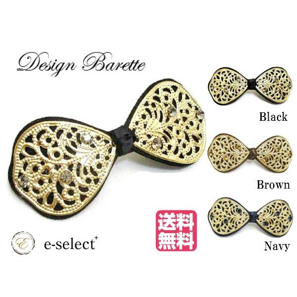 リボン型透かしメタルパーツ