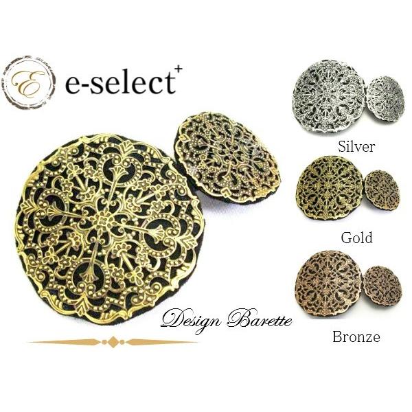 アンティーク調　透かし丸大小