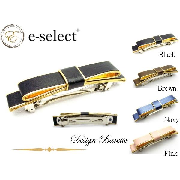 バレッタ 立体リボン 合成皮革 9.5ｃｍ