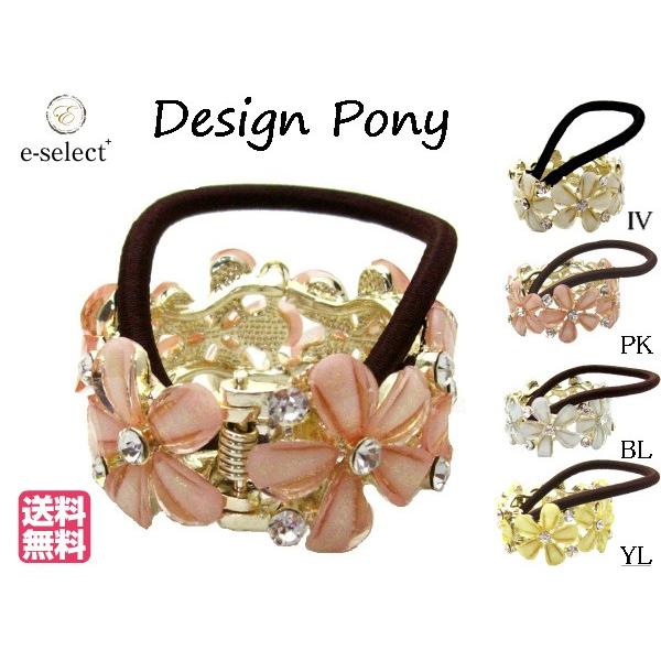 送料無料 カフポニー コンチョ カットパーツ花＆ストーン