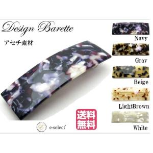 バレッタ アセチ 素材 フラット角型 9.0cm