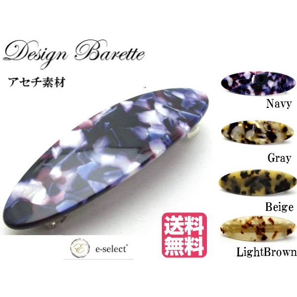 バレッタ アセチ 素材 フラット小判型 8.6cm