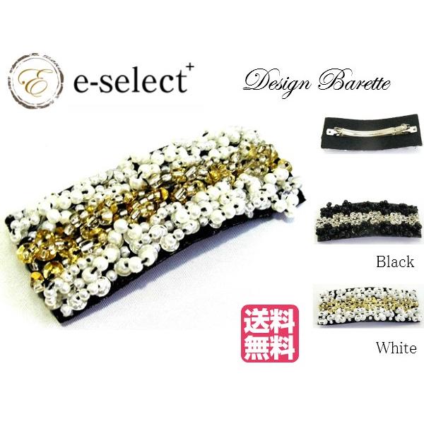 バレッタ ビーズ＆スパンコール