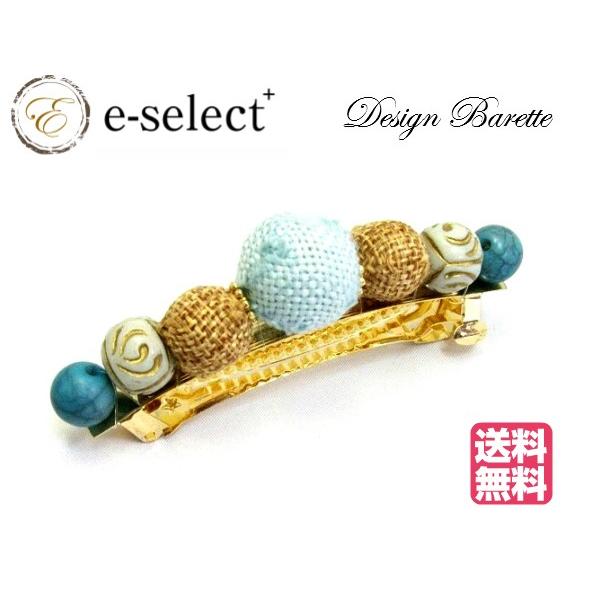 バレッタ　ターコイズ＆ジュート 9.5ｃｍ