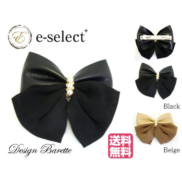 デザインリボンバレッタ 合皮＆ジョーゼット