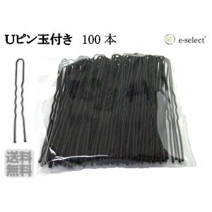 ニシダ スモール玉付ピン 200g : アットBeauty Yahoo!店 - 通販