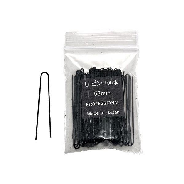 Uピン 美容業界 ユーピン 53ｍｍ 100本 パック 日本製