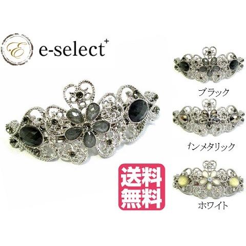 バレッタ 五弁花カット＆ストーン透かし