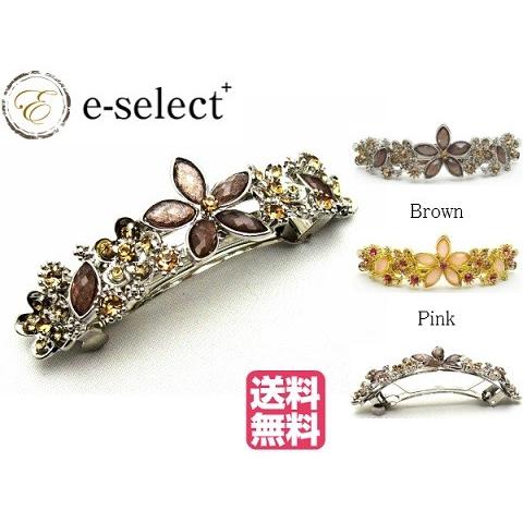 バレッタ 五弁花＆ストーン花ランダム