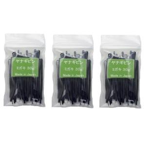 ヘアピン 日本製 ヤナギピン 30ｇ×3セット