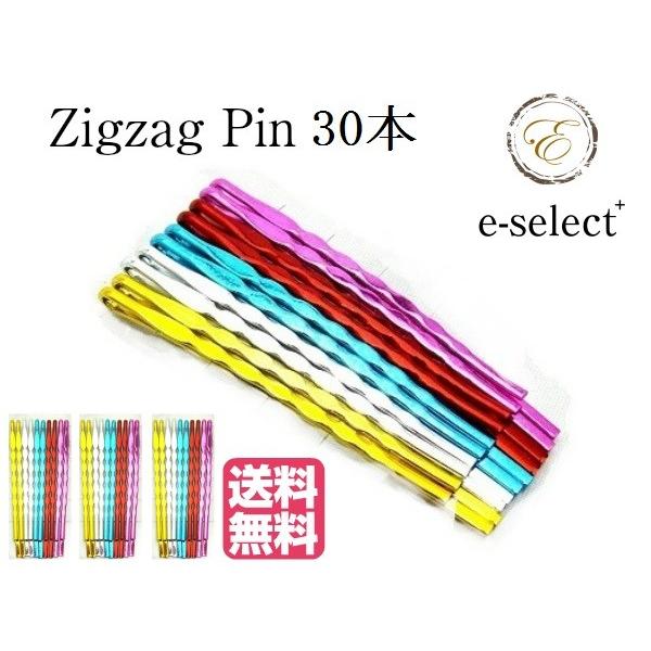 千鳥ピン Zigzag Pin マルチ 10本組３セット