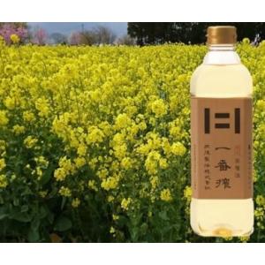 純正　菜種油一番搾（600ｇ）