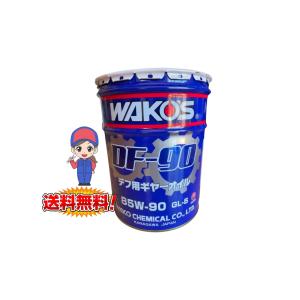 WAKOS WAKO'S ワコーズ CVTF S-S シーブイティーエフ セーフティ
